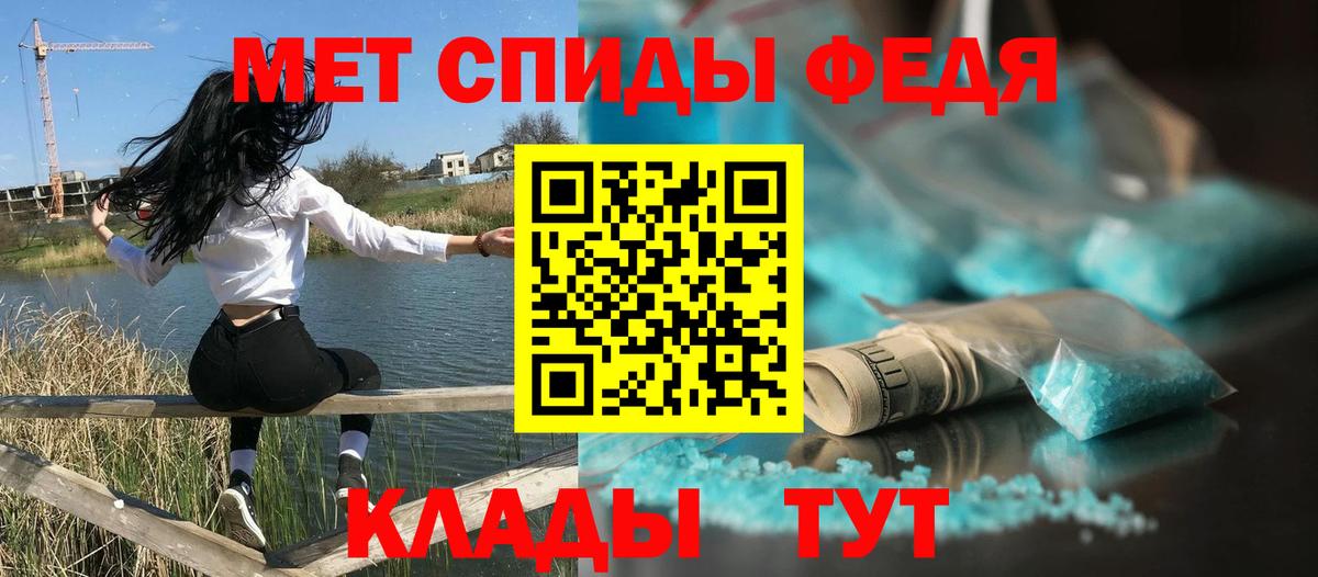 АМФЕТАМИН 98% Краснокаменск