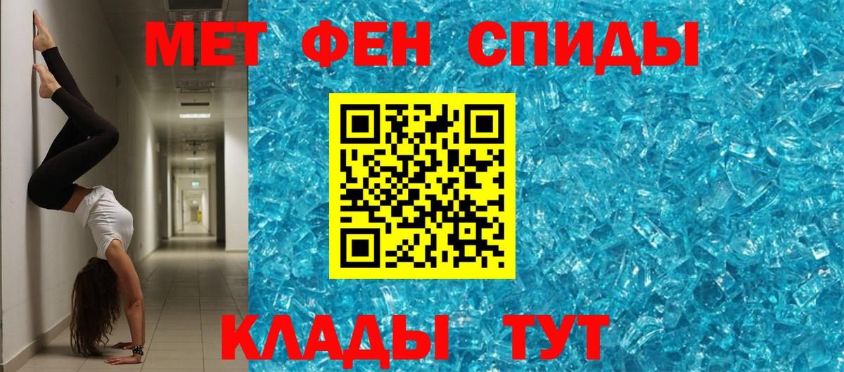 mega ссылка  Амфетамин  Вход с VPN  АМФ Premium  Краснокаменск 
