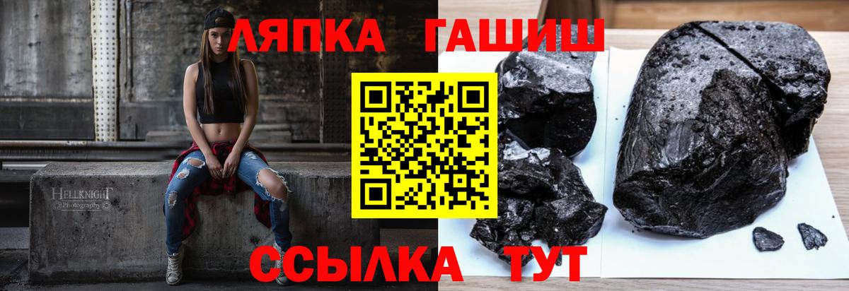 Альфа ПВП Краснокаменск