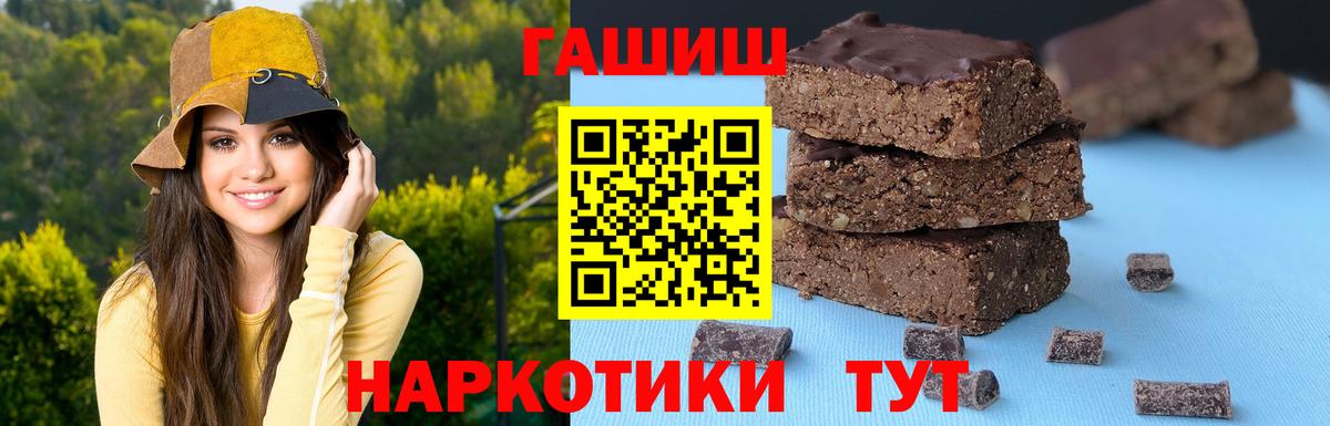 COCAIN  Меф МЯУ МЯУ кристаллы  Вход с VPN  Краснокаменск  Марихуана  Где купить 