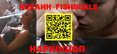 наркотики Будённовск