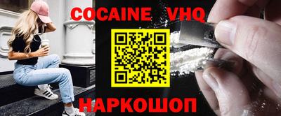 наркотики Будённовск