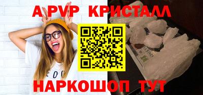 наркотики Будённовск