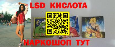 наркотики Будённовск