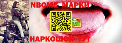 наркотики Будённовск