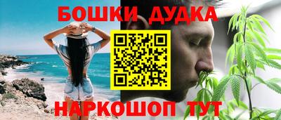 кокаин Бугуруслан