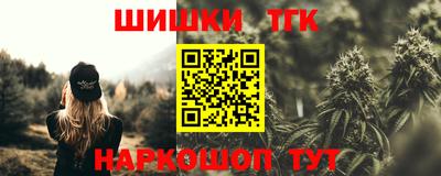 наркотики Будённовск