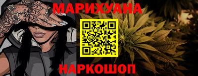 наркотики Будённовск