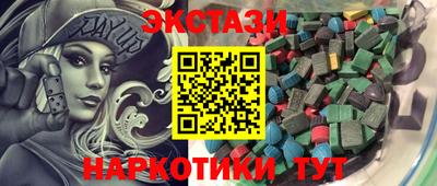 кокаин Бугуруслан