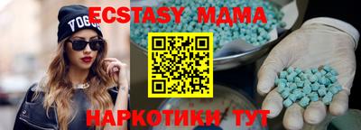 наркотики Будённовск