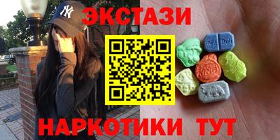 кокаин Бугуруслан