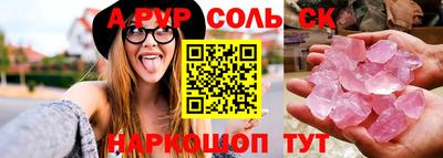 наркотики Будённовск