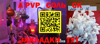 кокаин Бугуруслан