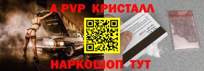 кокаин Бугуруслан