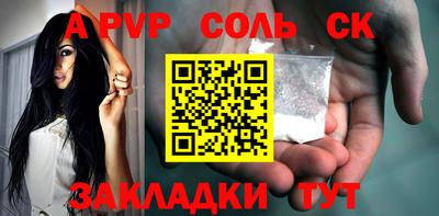 кокаин Бугуруслан