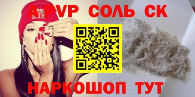 наркотики Будённовск