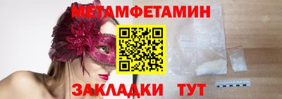 наркотики Будённовск