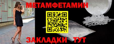 кокаин Бугуруслан