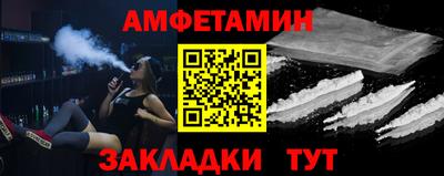 кокаин Бугуруслан
