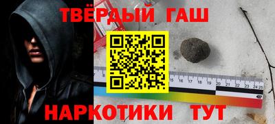 наркотики Будённовск