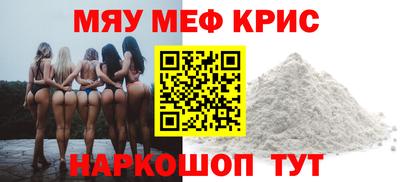кокаин Бугуруслан