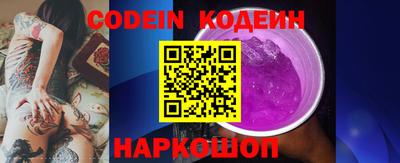 кокаин Бугуруслан