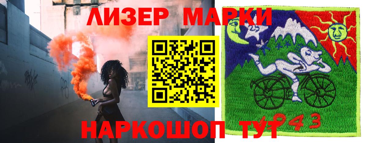 ЛСД экстази ecstasy  Вход с VPN  MEGA маркетплейс  Краснокаменск 