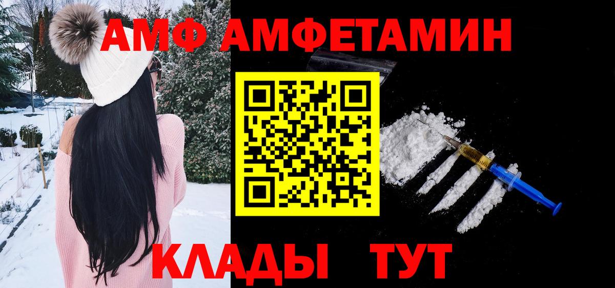 МЕТАМФЕТАМИН Декстрометамфетамин 99.9%  МЕТАМФЕТАМИН Декстрометамфетамин 99.9%  Краснокаменск  Вход с VPN 