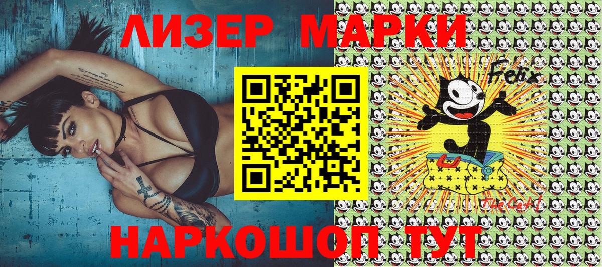 Марки N-bome 1,5мг  Вход с VPN  Краснокаменск  Марки N-bome 1,5мг 
