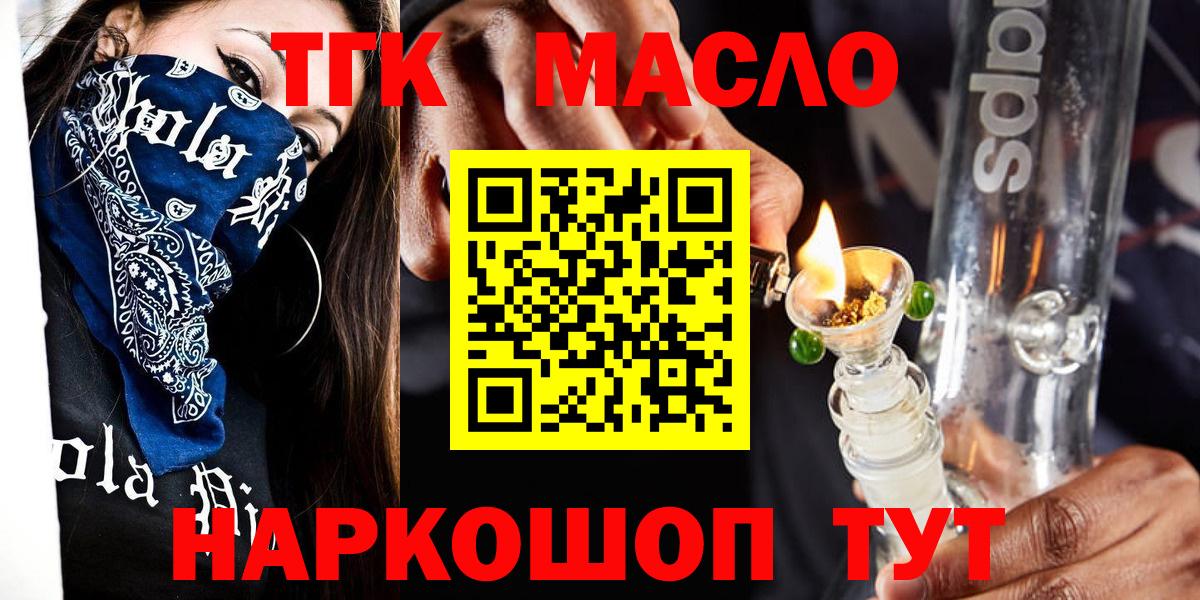 Дистиллят ТГК концентрат Краснокаменск
